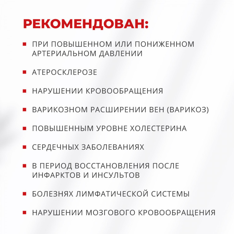 Пептиды сосудов и нейронов КРОНОРЕКС Спрей нового поколения (30 мл)