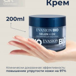 Крем для лица и тела СЕЛЕН +O2 – повышение упругости на 97% | Evasion Bio Selen +O2