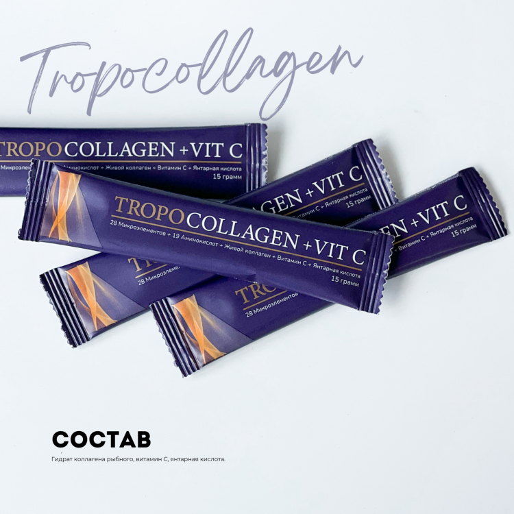 КОЛЛАГЕН питьевой TropoCollagen + Vit C (31 стик)