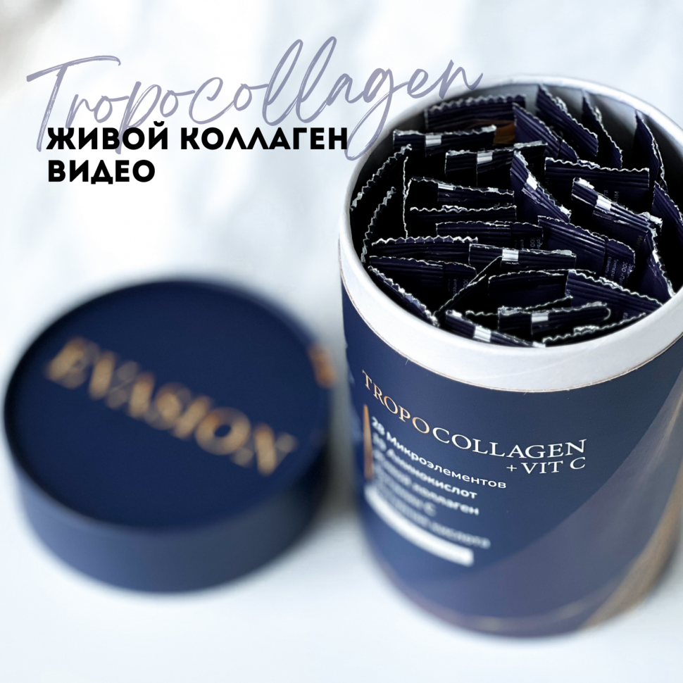 КОЛЛАГЕН питьевой TropoCollagen + Vit C (31 стик)