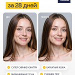 Сыворотка для лица ВИТАМИН С – для сияния кожи | Evasion Bio Vitamin C Serum
