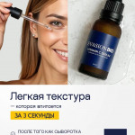Сыворотка для лица ВИТАМИН С – для сияния кожи | Evasion Bio Vitamin C Serum