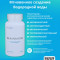 Водородные таблетки | Drink HRW Rejuvenation Fizzy Magnesium