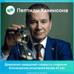 ГАСТРО 3 Плюс | GASTRO 3 Plus Vitual