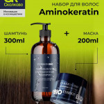 Шампунь для волос АМИНОКЕРАТИН – уплотнение и увлажнение | Evasion Bio Aminokeratin Shampoo