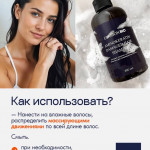 Шампунь для волос АМИНОКЕРАТИН – уплотнение и увлажнение | Evasion Bio Aminokeratin Shampoo