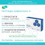 ПОЛО 3 Плюс | POLO 3 Plus Vitual