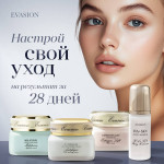 Гель-крем для лица ГОЛОТУРИЯ – с эффектом фотошоп | Evasion Holothuroidea Bio Jelly