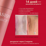 Пич АП сыворотка для интимного омоложения изнутри | Evasion Peach UP